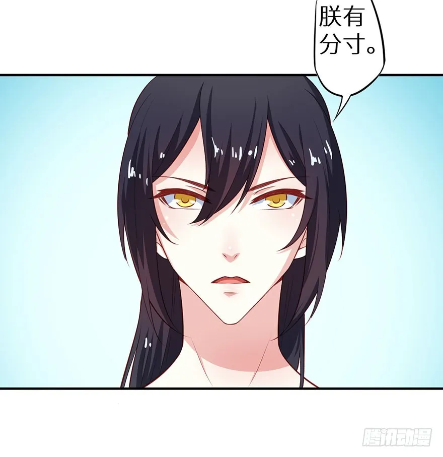 098宣王派来的人 第10页