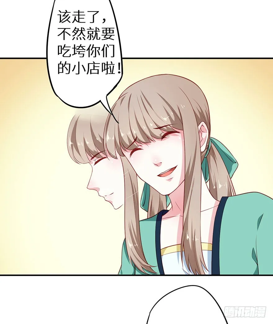 098宣王派来的人 第16页