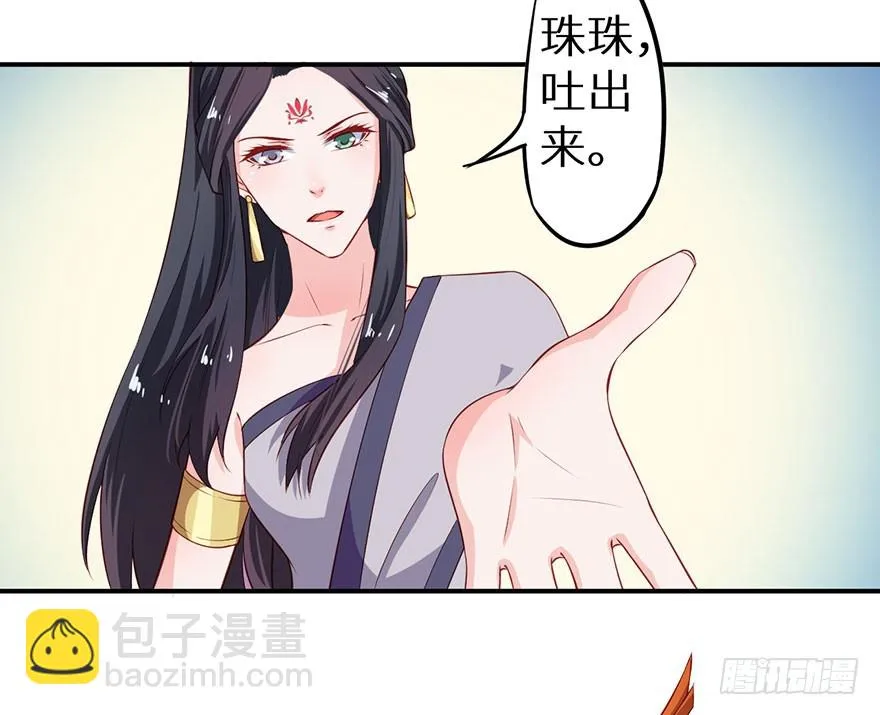 098宣王派来的人 第22页
