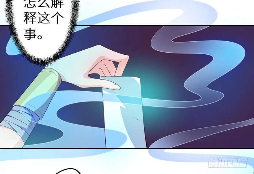 098宣王派来的人 第24页