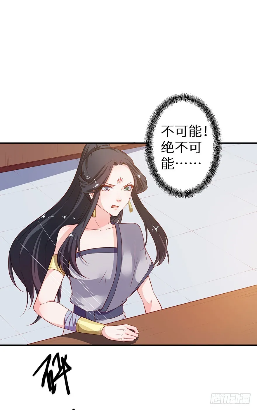 098宣王派来的人 第26页