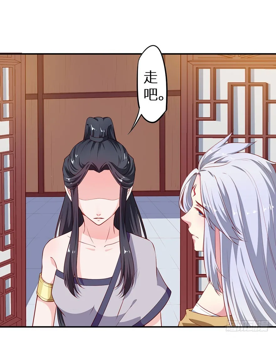 098宣王派来的人 第29页