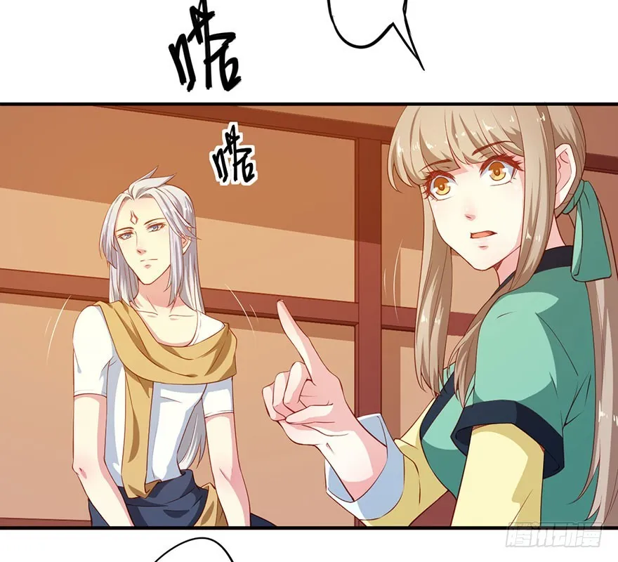 098宣王派来的人 第36页