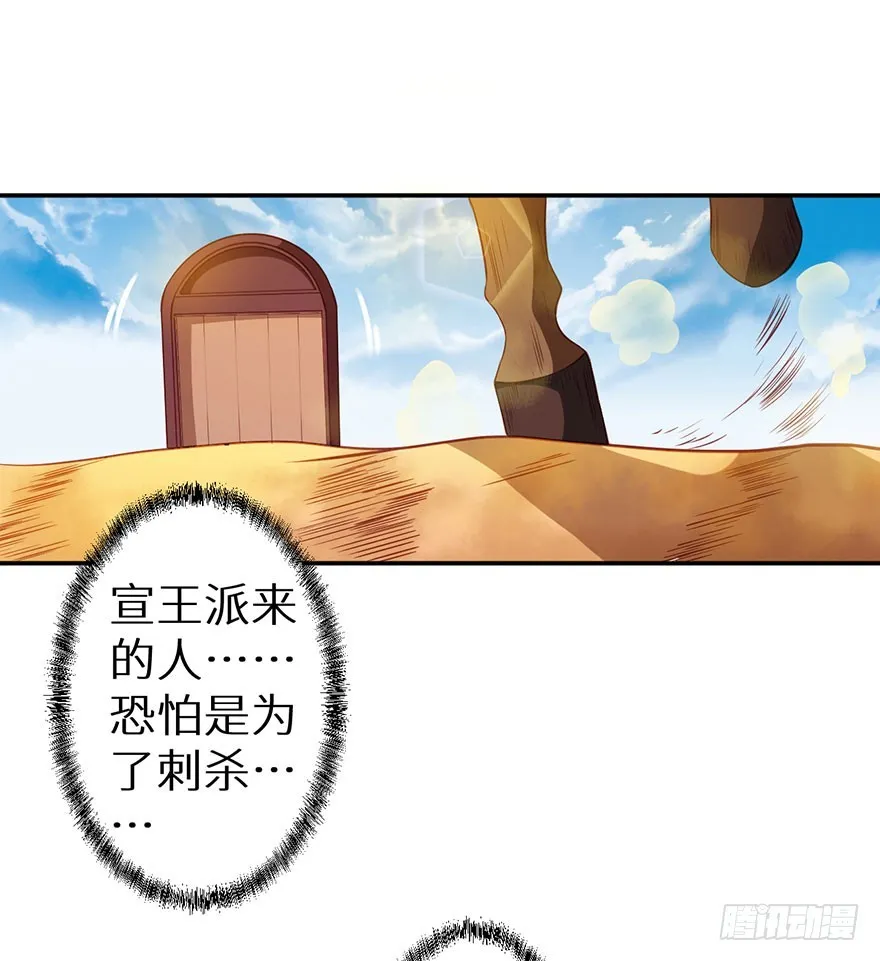 099再不跑就没命了 第3页