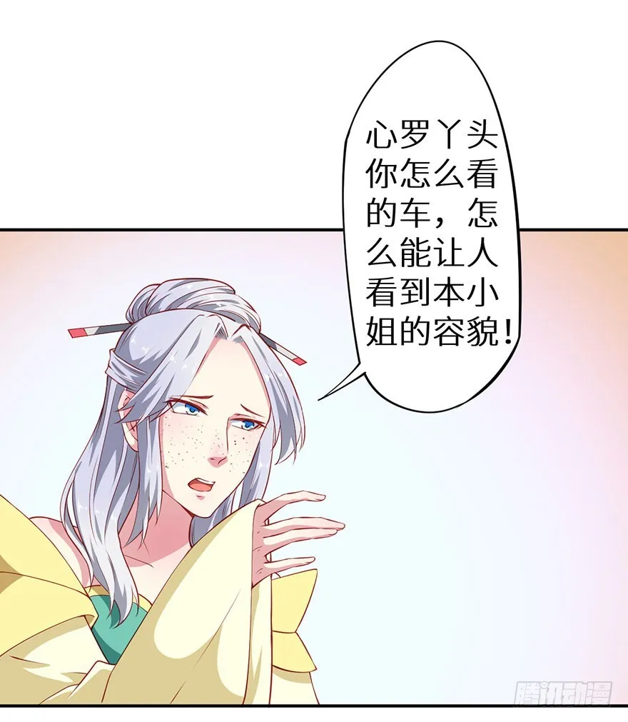 099再不跑就没命了 第15页