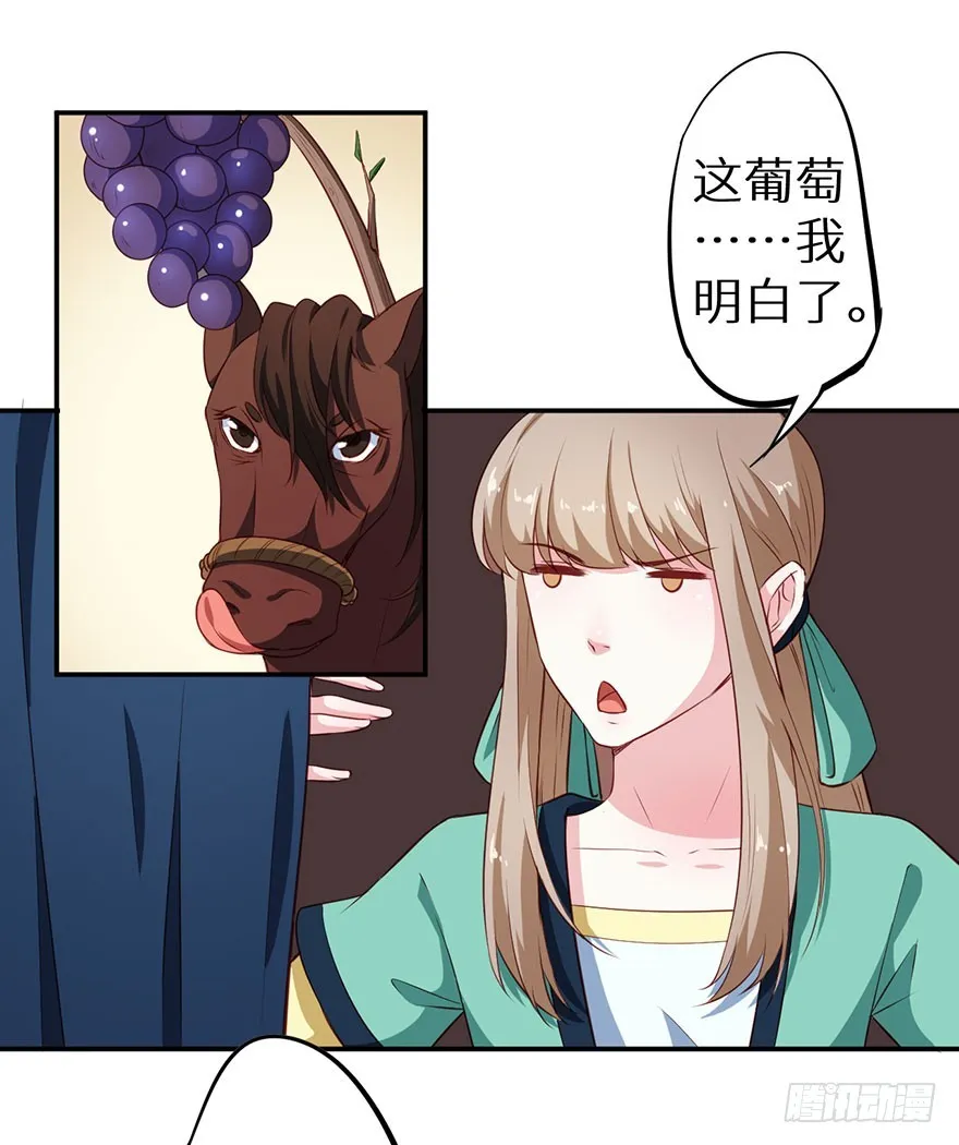 100可怕的猜想 第9页