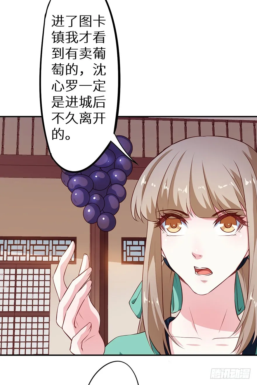100可怕的猜想 第10页