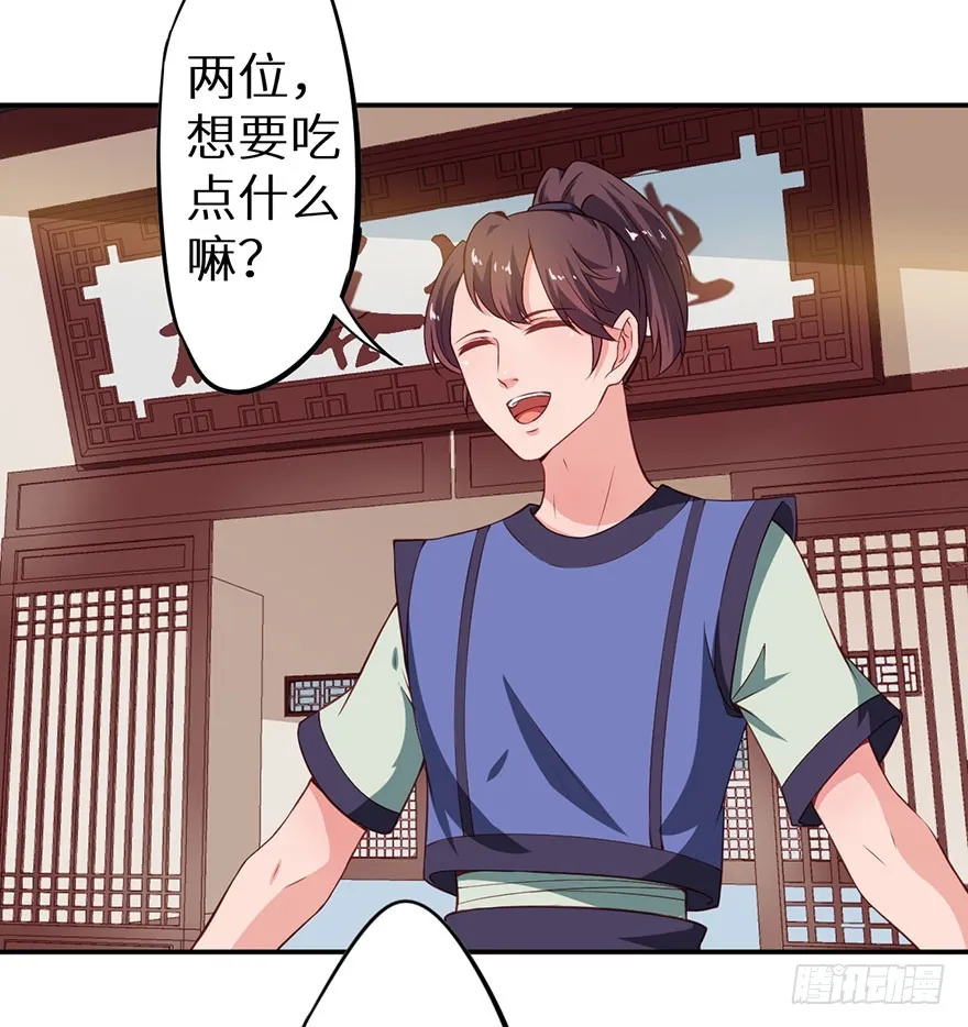 100可怕的猜想 第17页