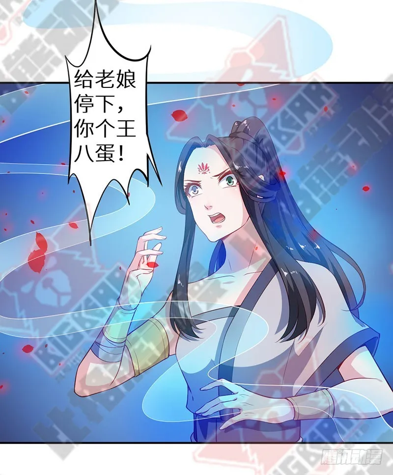 100可怕的猜想 第37页