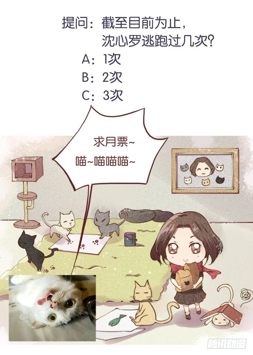 100可怕的猜想 第40页