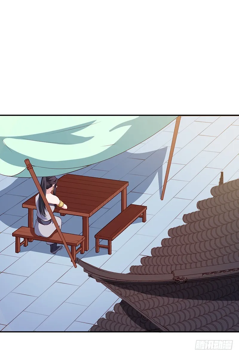 101被追上了 第3页