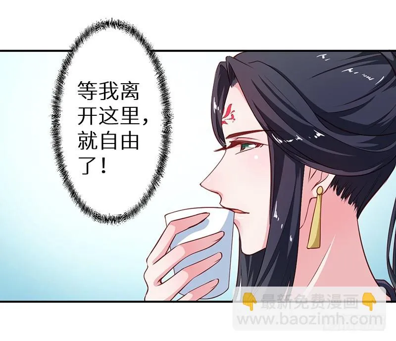 101被追上了 第4页