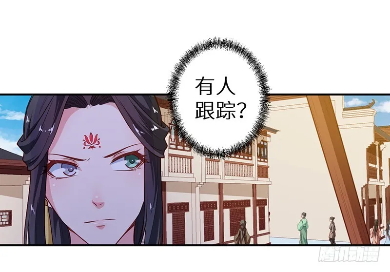 101被追上了 第5页