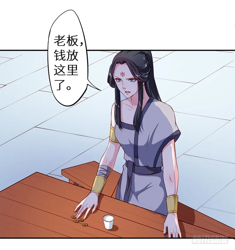 101被追上了 第6页