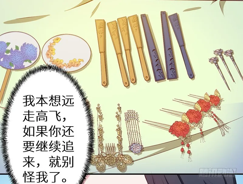 101被追上了 第10页