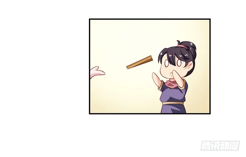 101被追上了 第12页