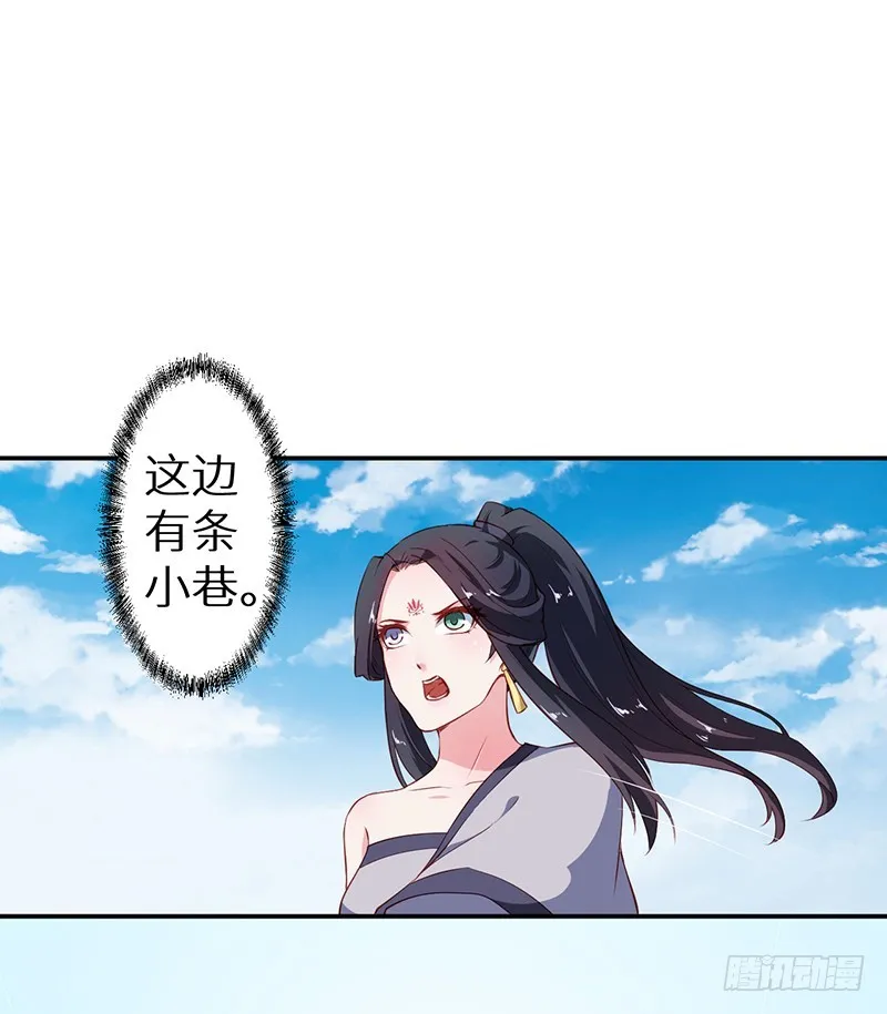 101被追上了 第15页