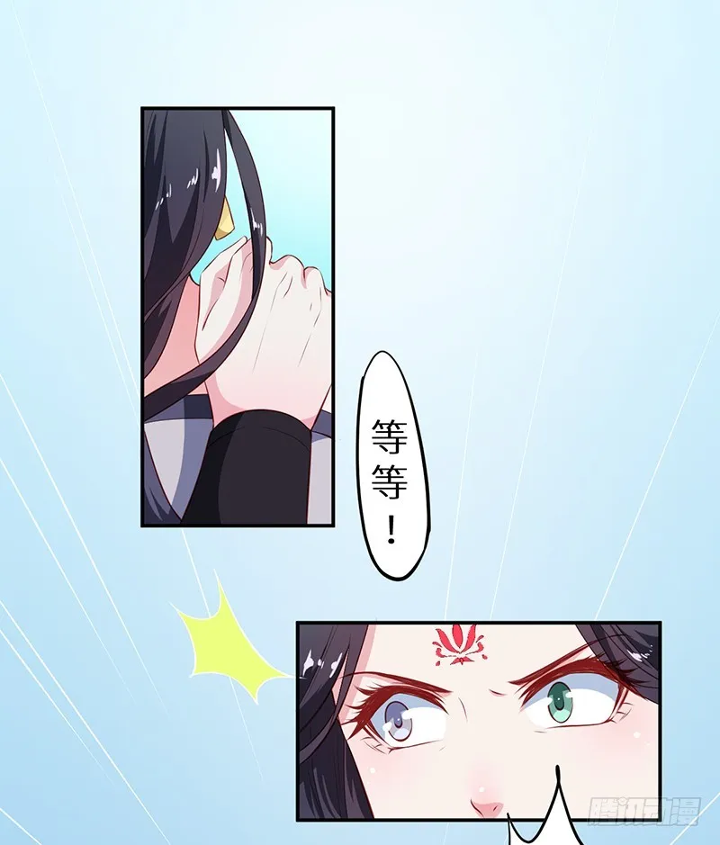 101被追上了 第16页