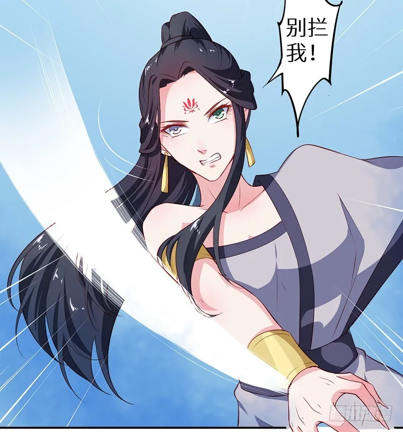 101被追上了 第17页