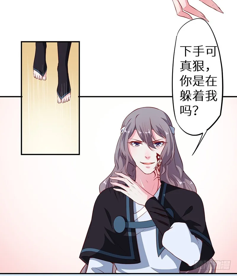 101被追上了 第18页