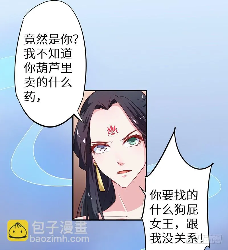 101被追上了 第19页