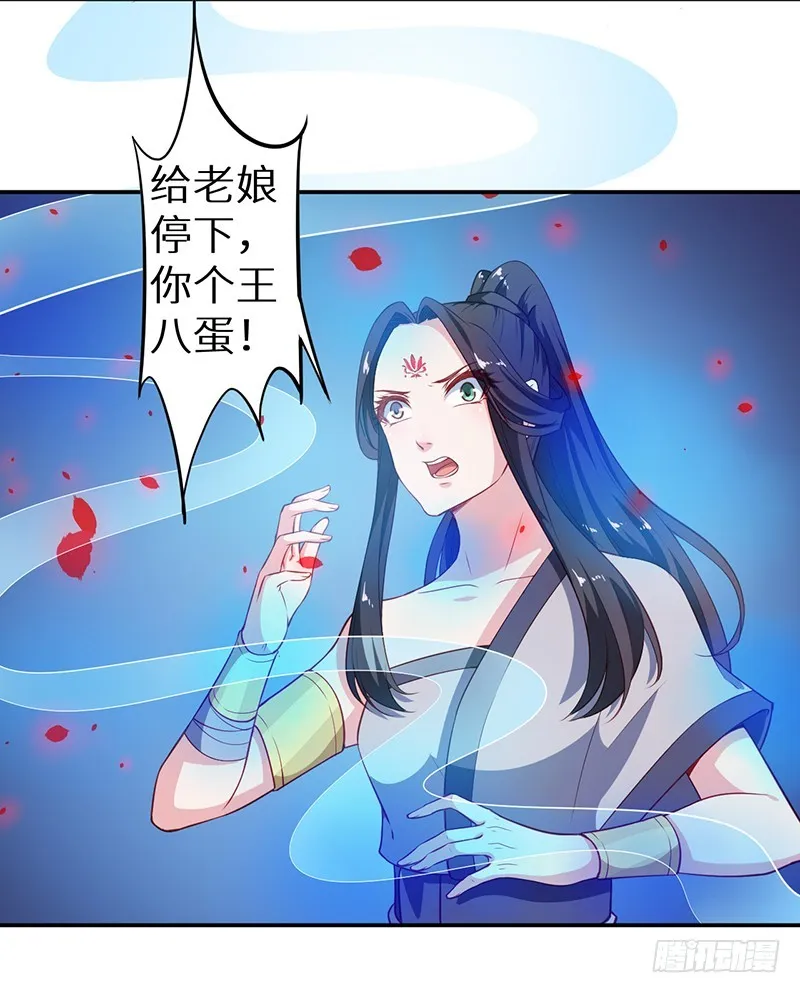 101被追上了 第21页