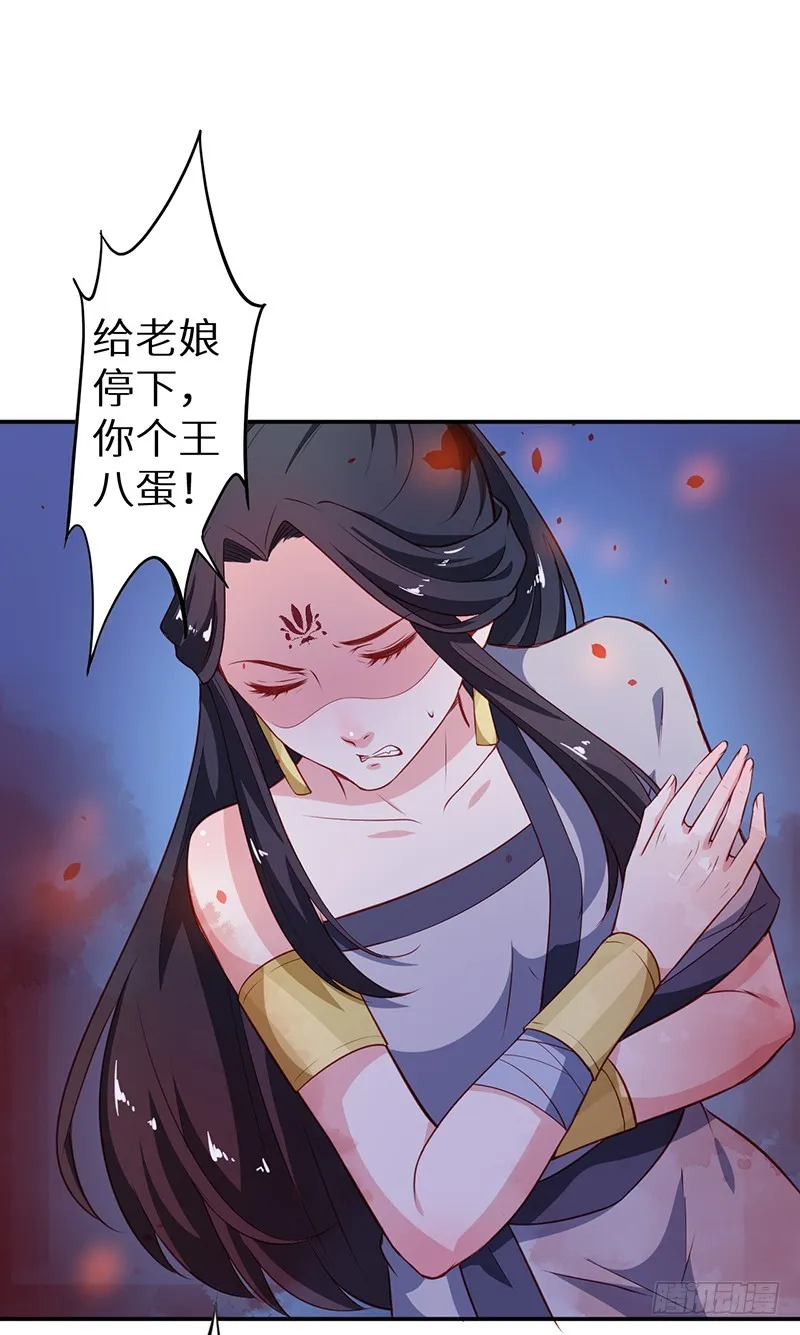 101被追上了 第22页