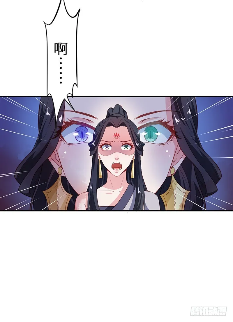 101被追上了 第23页