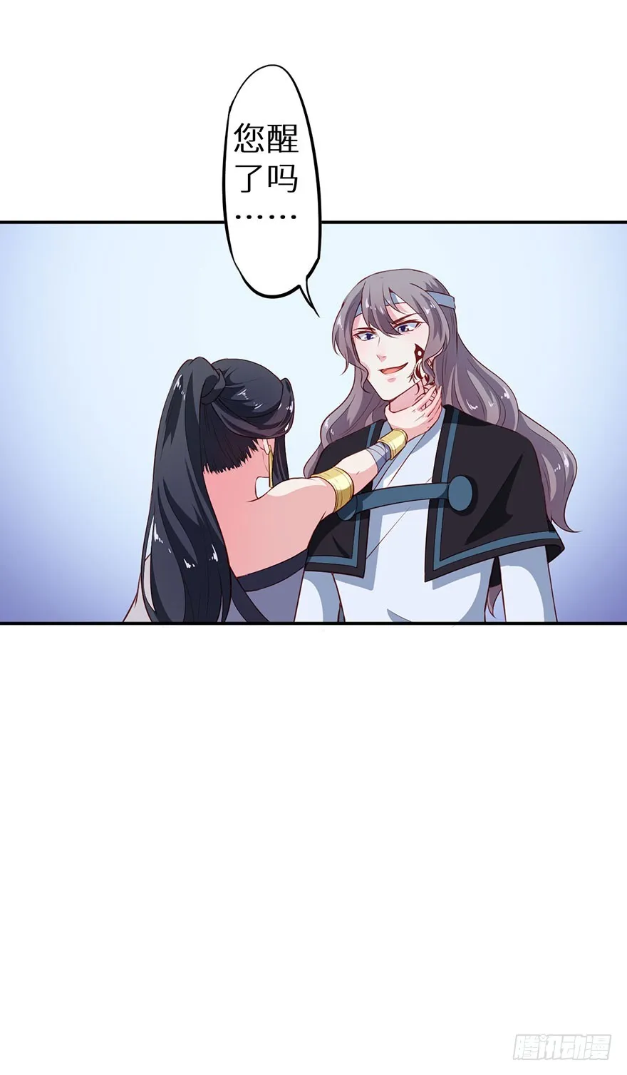 101被追上了 第26页