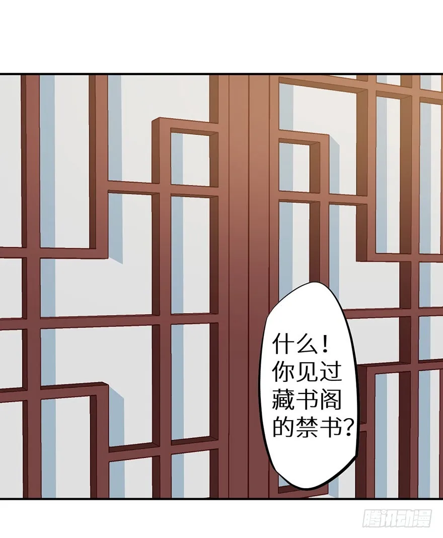 101被追上了 第27页