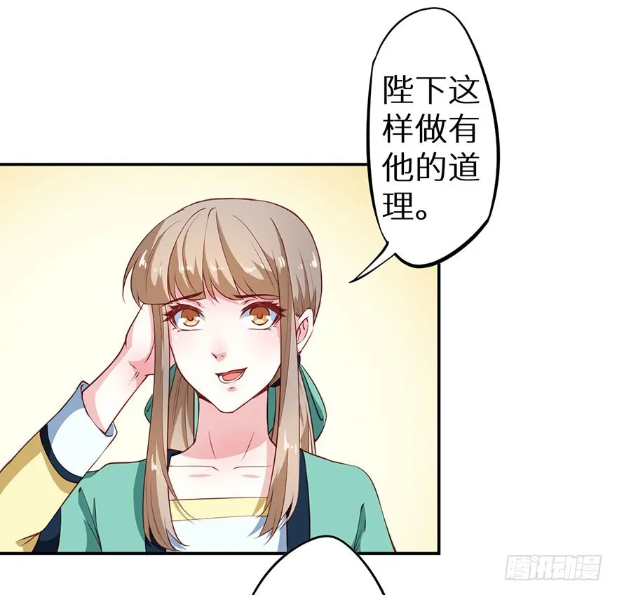 101被追上了 第30页
