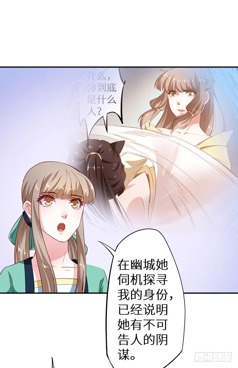 101被追上了 第35页