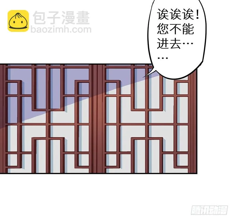 101被追上了 第37页