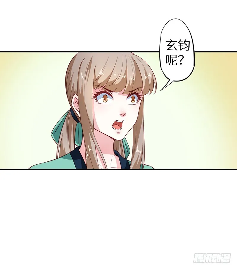 101被追上了 第39页