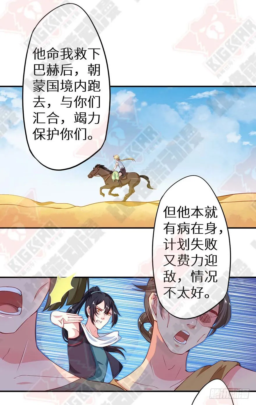 101被追上了 第41页