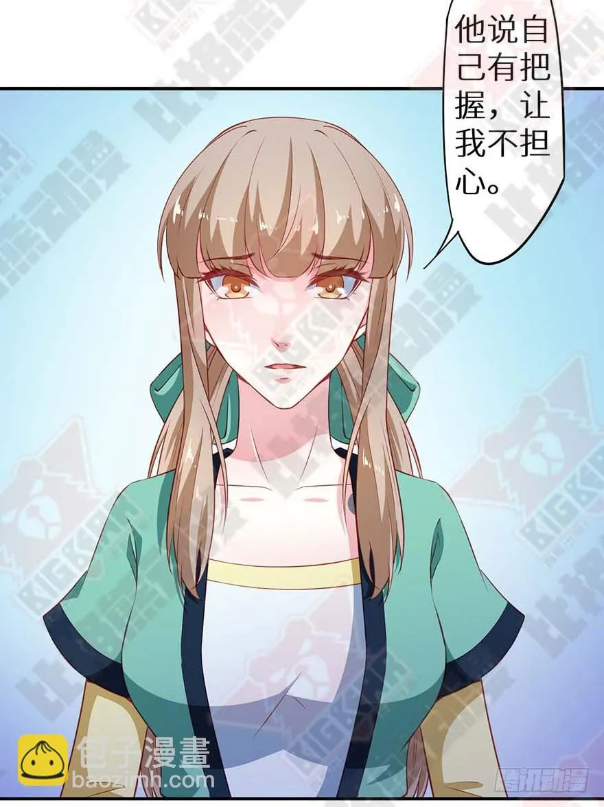 101被追上了 第42页