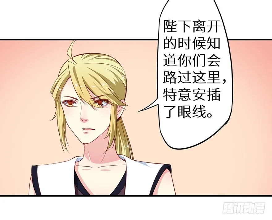 102我要救他 第6页