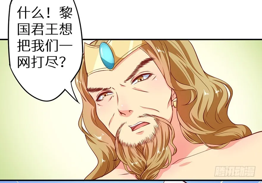 102我要救他 第12页