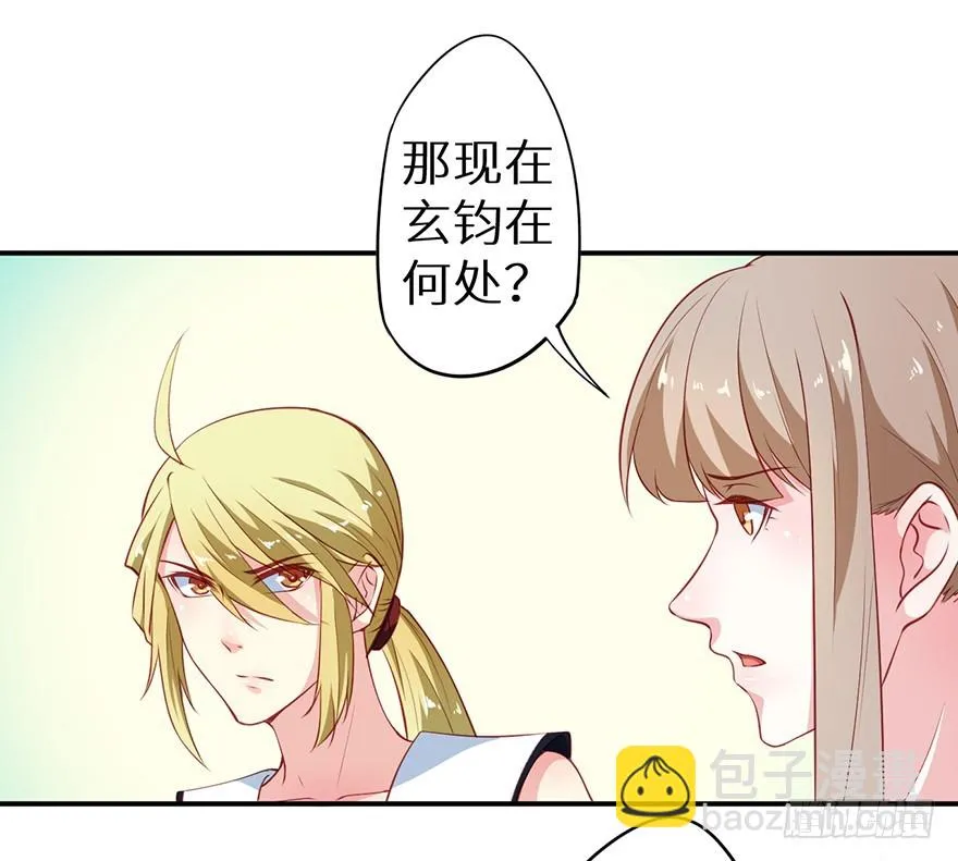 102我要救他 第18页