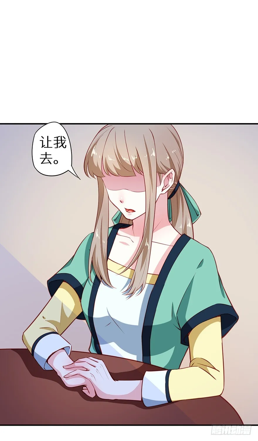 102我要救他 第25页