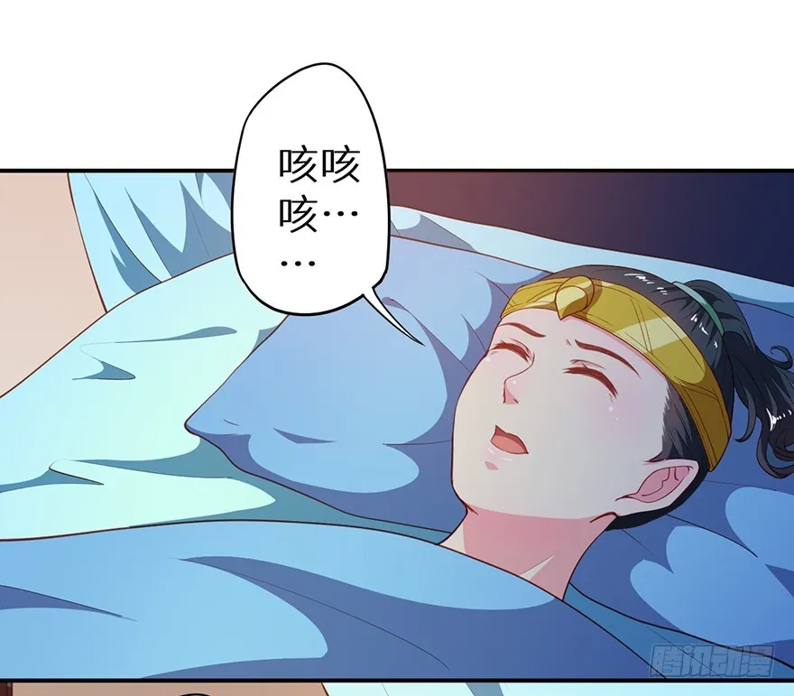102我要救他 第27页