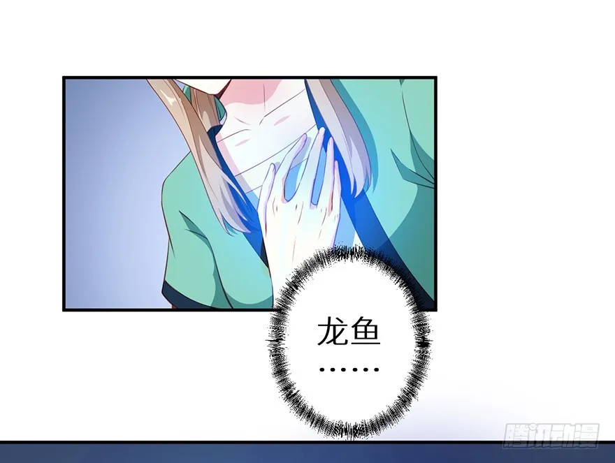 102我要救他 第33页