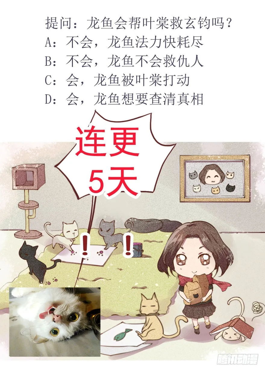 102我要救他 第40页