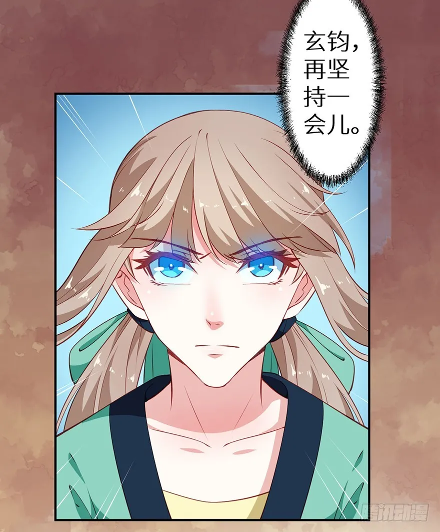 103她来了 第5页