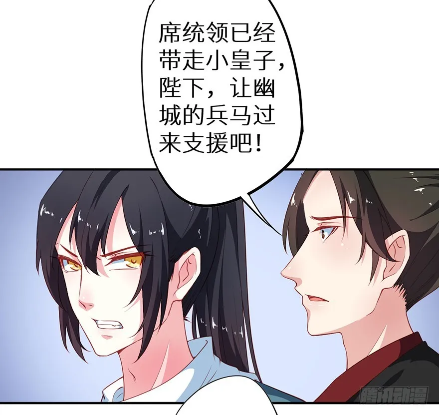 103她来了 第9页