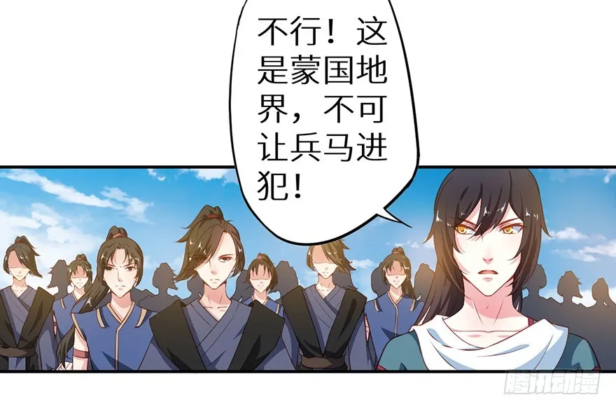 103她来了 第10页