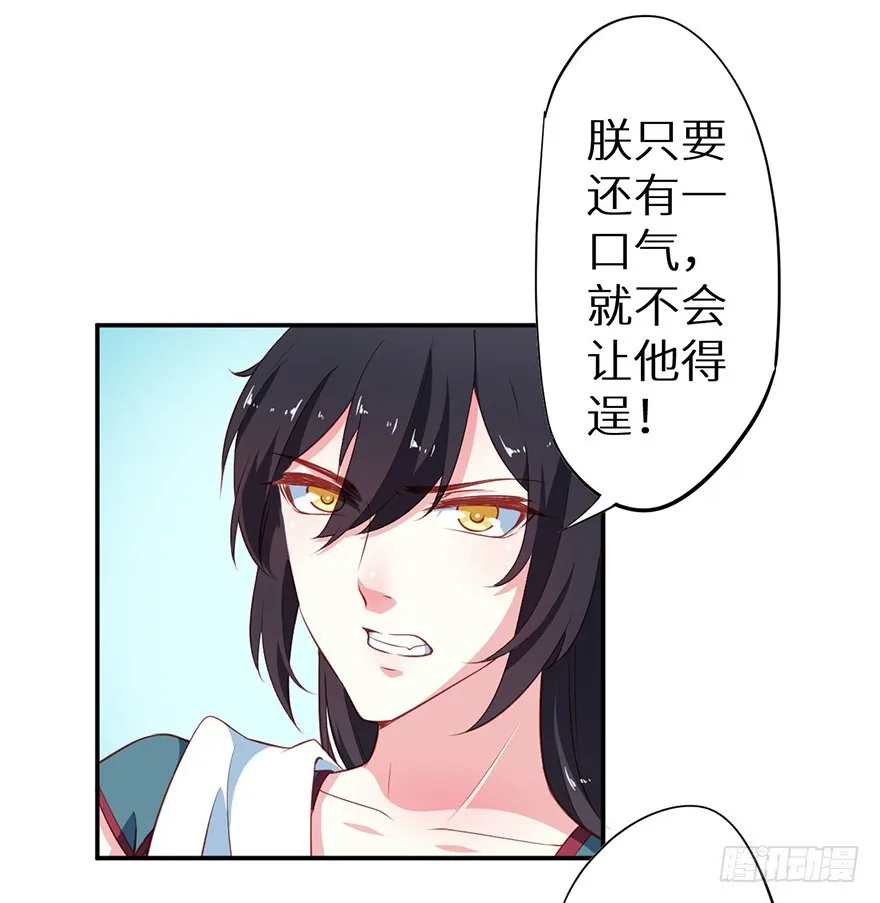103她来了 第11页