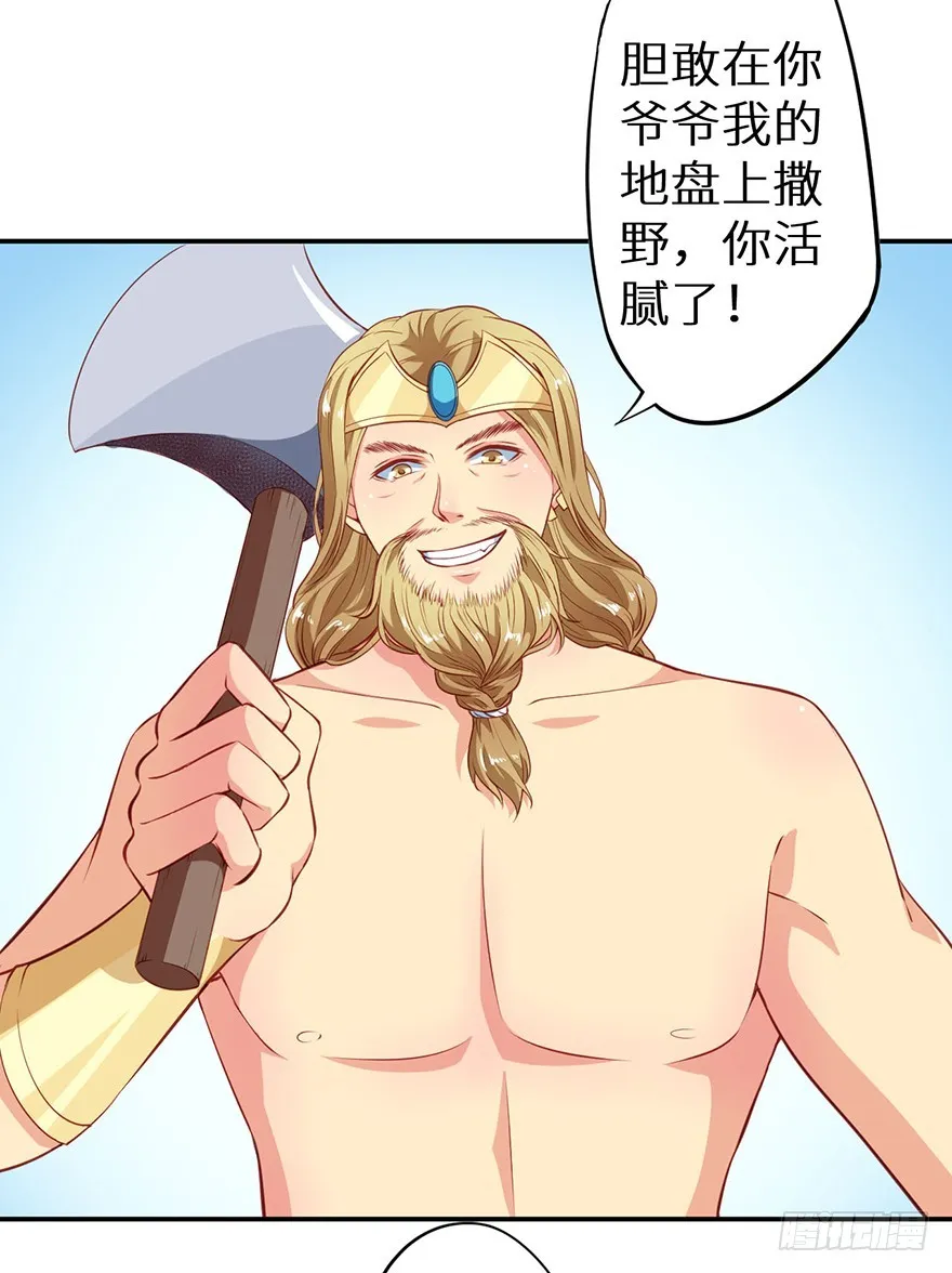 103她来了 第12页