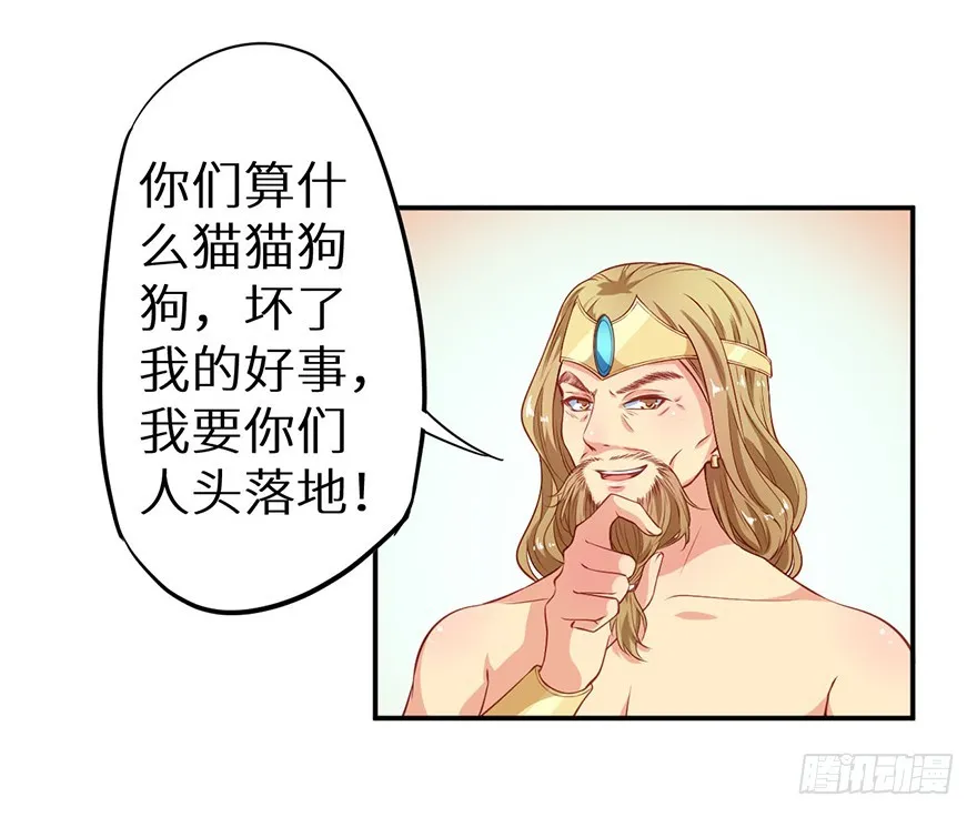 103她来了 第15页