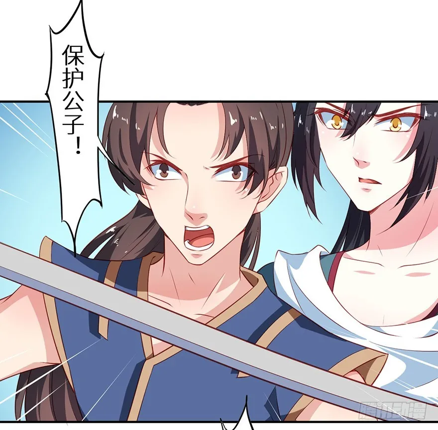 103她来了 第17页